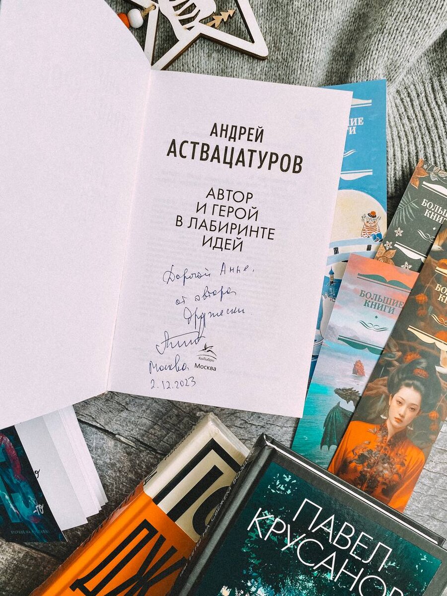 Мои новые книги от издательства Азбука | Книги! Много книг! | Дзен