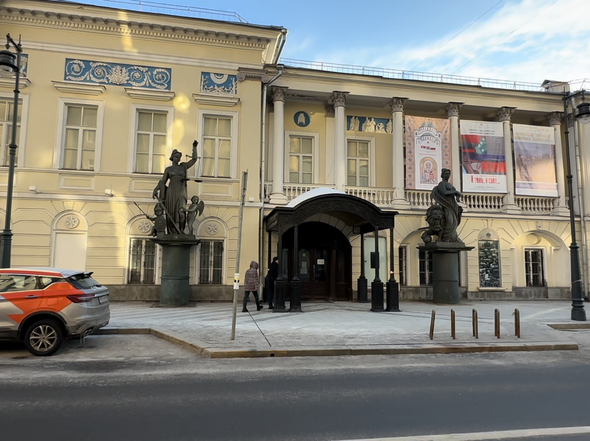 Пречистенка. Старинные усадьбы и модерн, гимназия Поливанова и Академия  художеств, а также Суриков, Кекушев и Церетели. Прогулки по Москве. | Павел  Бочкарев Путешествуем вместе | Дзен