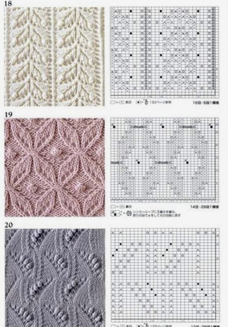 Узоры Хитоми Шида 260. 260 Японских узоров Хитоми Шида. 260 Японские узоры спицами Хитоми Шида. 250 Узоров Хитоми Шида.