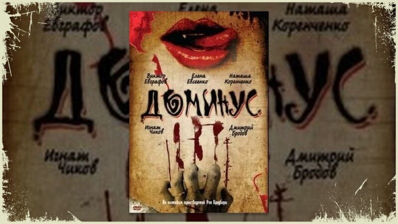 Киноальманах. Фото из открытых источников интернета.