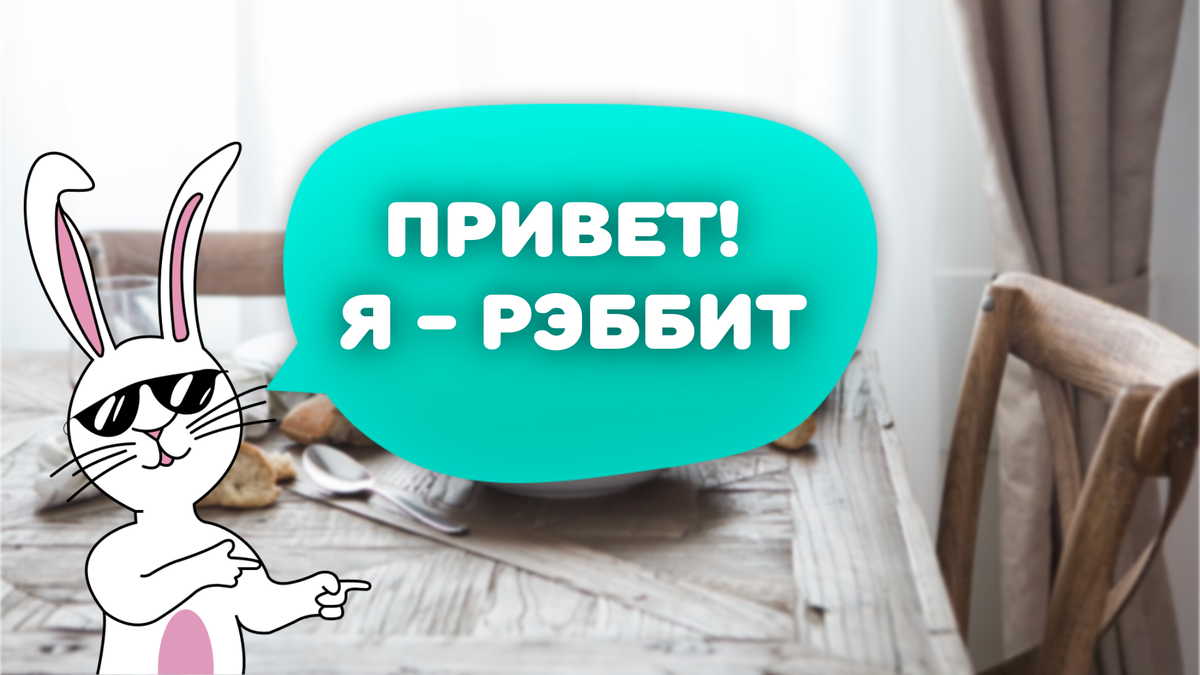 И я принес вам рецепт невероятно вкусного супа с творогом. Что? Да!