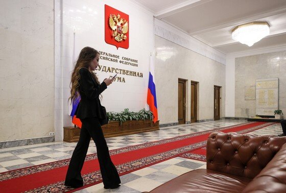    Государственная дума Российской Федерации