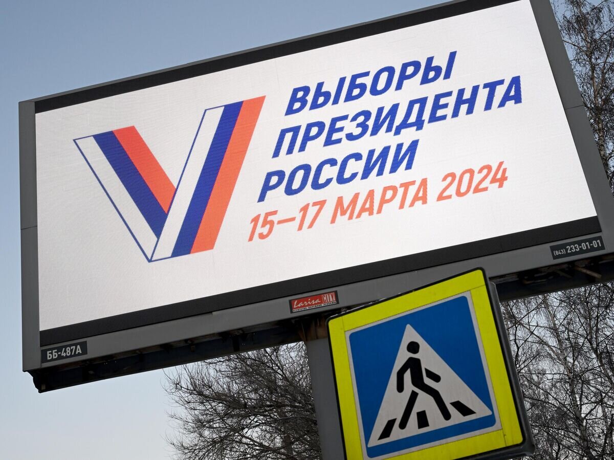   Билборд с информацией о датах выборов президента России© РИА Новости / Максим Богодвид