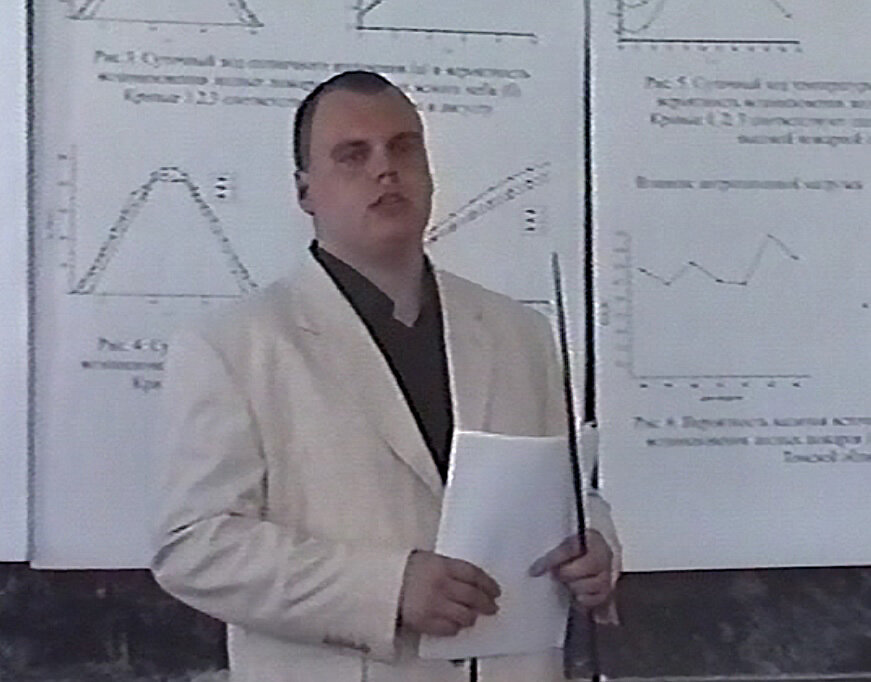 Автор на защите кандидатской диссертации