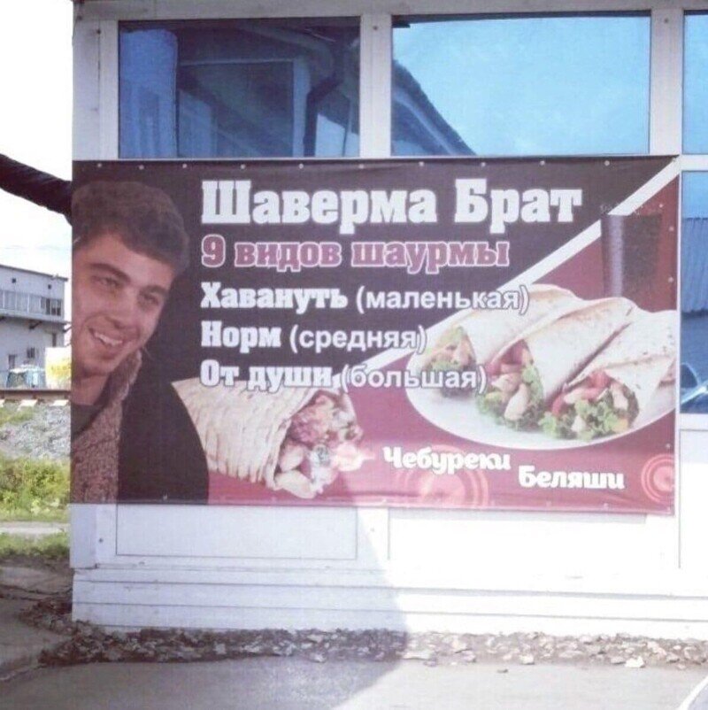 Изображение с сайта fishki.net