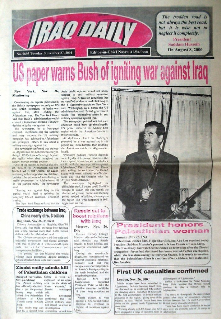 Сабля - это, конечно, "серьезно"!