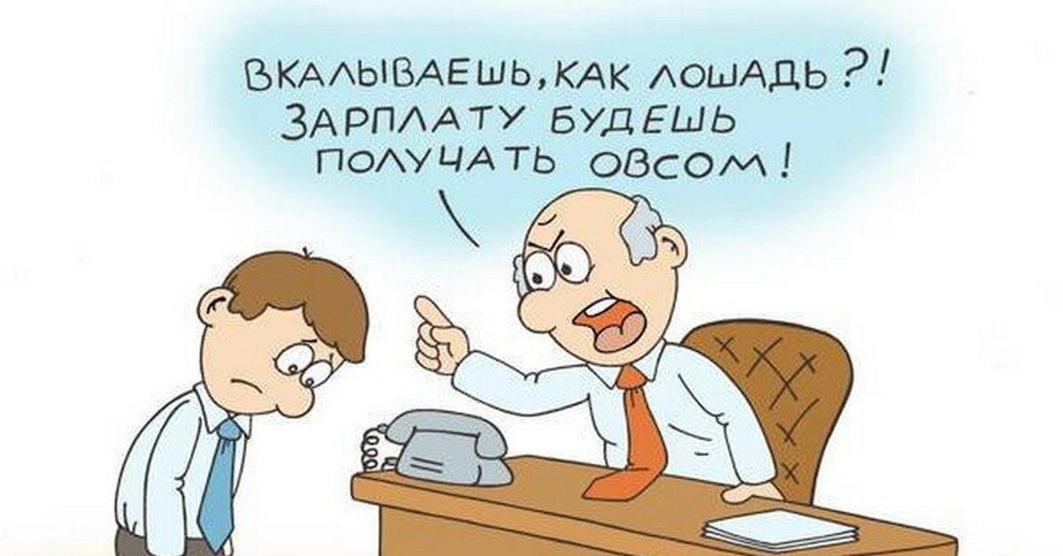 Начальник и подчиненная: что делать, если он пристает?