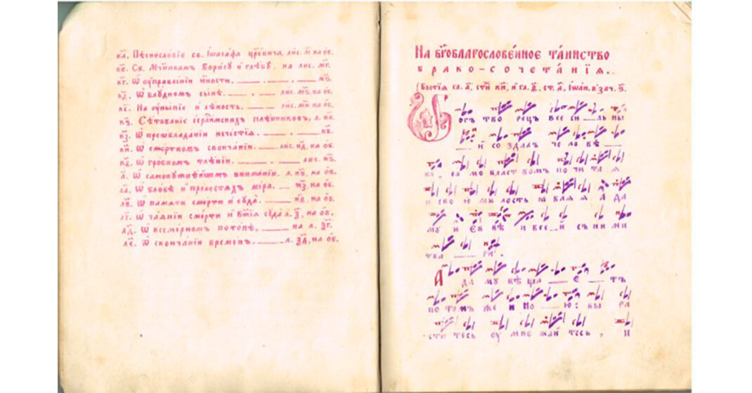 Книга апостол ивана федорова краткое содержание. Книга апостол 1564 иван федоров. Первая печатная книга. Книга апостол ивана федорова 1564 год. Самая первая печатная книга.