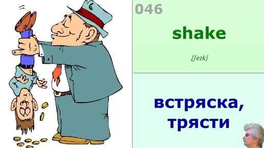 Перо перевод на английский