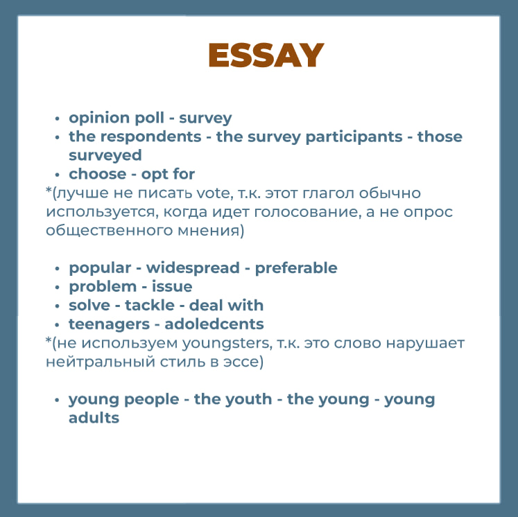 Перечисление синоним. Получить синоним перечисления. Получить синоним перечисления. Получить синоним перечисления. Способы толкования значения слова.