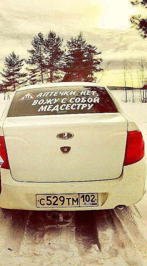 маркировка резины расшифровка. что обозначает надпись на автомобиле. обозначение размеров шин автомобильных колес. расшифровка маркировки шин 195/65 r15. расшифровка символов на шинах автомобиля таблица.