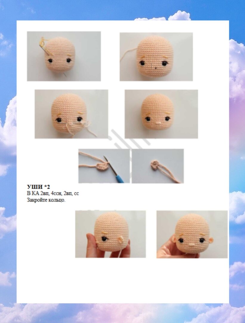 образ игрушек