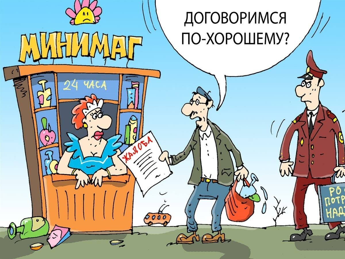 закон рф от 7 февраля 1992 г. 1992 2300-1 о защите прав потребителей. 18 закон о защите прав потребителя. анализ закона о защите прав потребителей. ст 29 закона о защите прав потребителей.