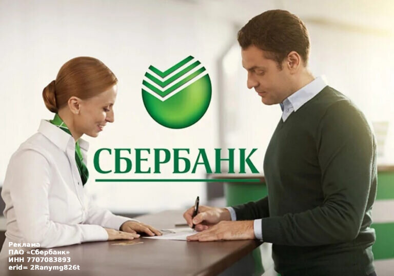    В 3 раза больше компаний Оренбуржья получили финансовую поддержку Сбера для развития своего бизнеса Кристина Просвиркина