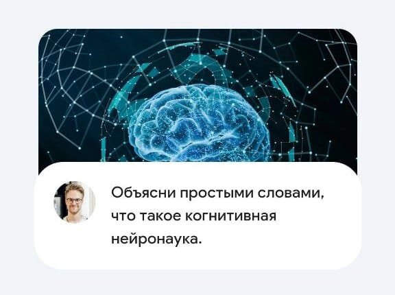 Примеры ответов ИИ на вопросы