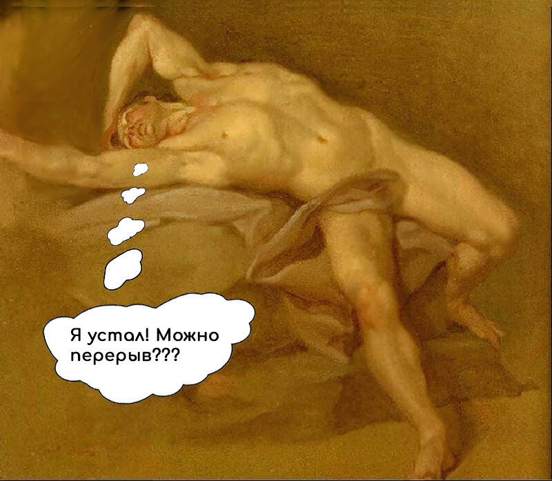 Нет, нельзя! Солнце уйдет!