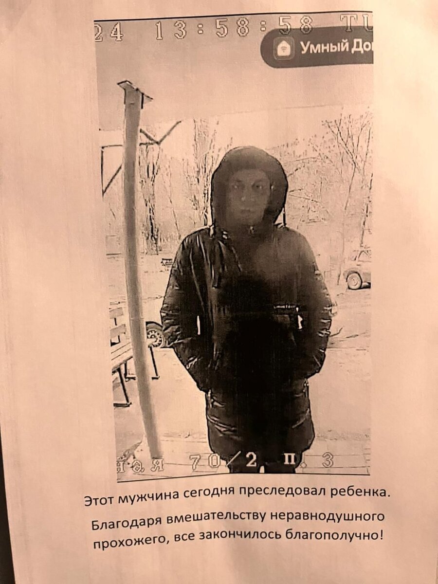 Скрин из видео