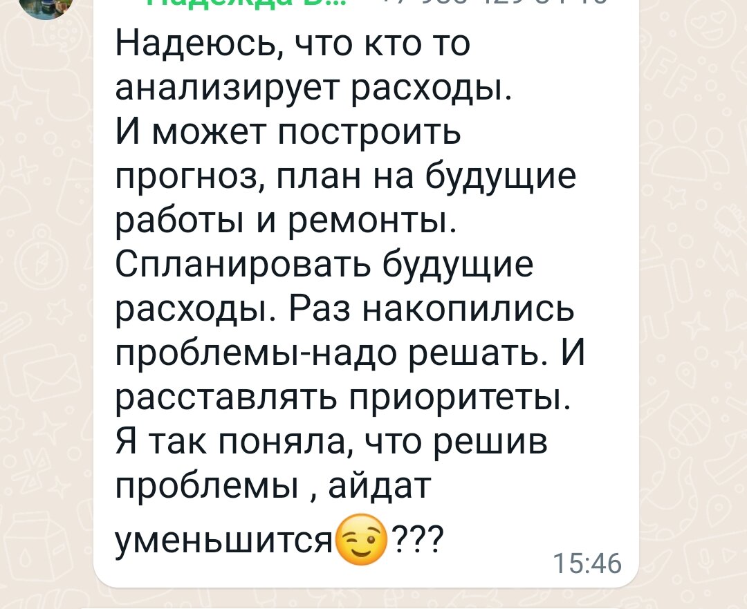 Просьба не стонать по поводу своей нищеты | Алёна Р | Дзен