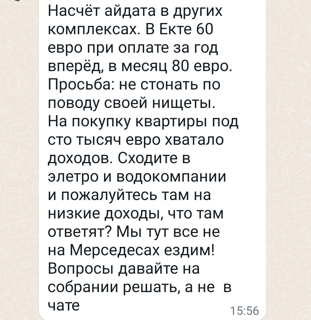 Stone island айленд. что означает слово стон. как правильно стони или стонай. стив роджерс аниме. как правильно стони или стонай.