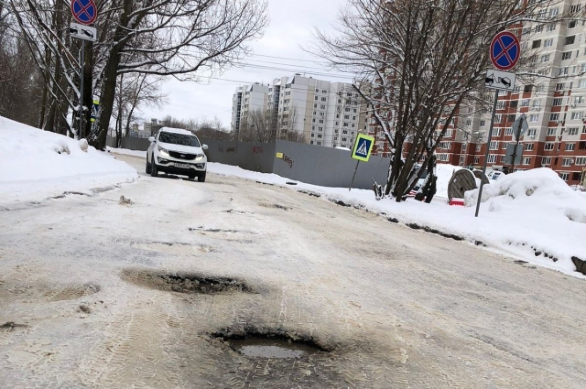 Полный провал. В Воронеже вместе со снегом «растаяли» дороги | АиФ Воронеж  | Дзен