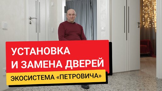 Цвета межкомнатных дверей: таблица популярных, 87 фото и 4 варианта, с чем сочетать