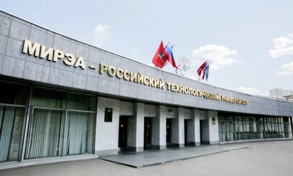    Фото: mirea.ru