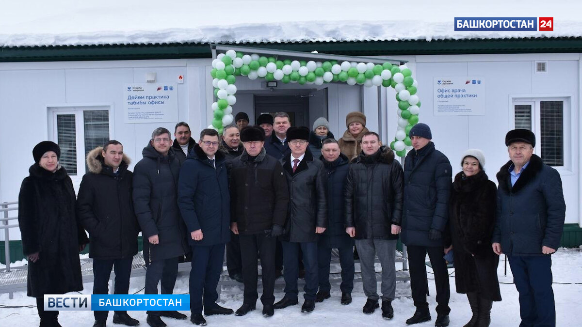    Офис врача общей практики открыли в башкирском селе Богданово