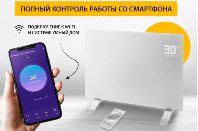 Экономия, как концепт ответственного потребления, по сути перераспределение денежных средств в пользу более важных статей расходов. При этом, уровень жизни остается прежним или повышается.-6
