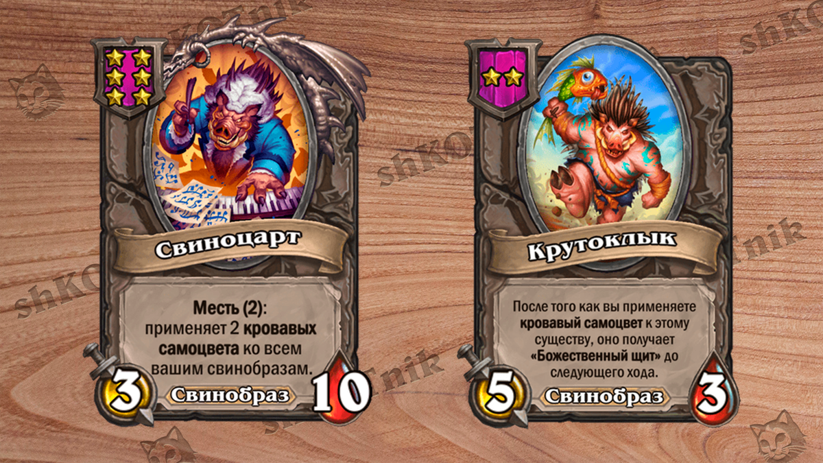 дешевая колода на жреца. сборки hearthstone. хс поля сражений. колоды хартстоун чернокнижник. хартстоун поля сражений.