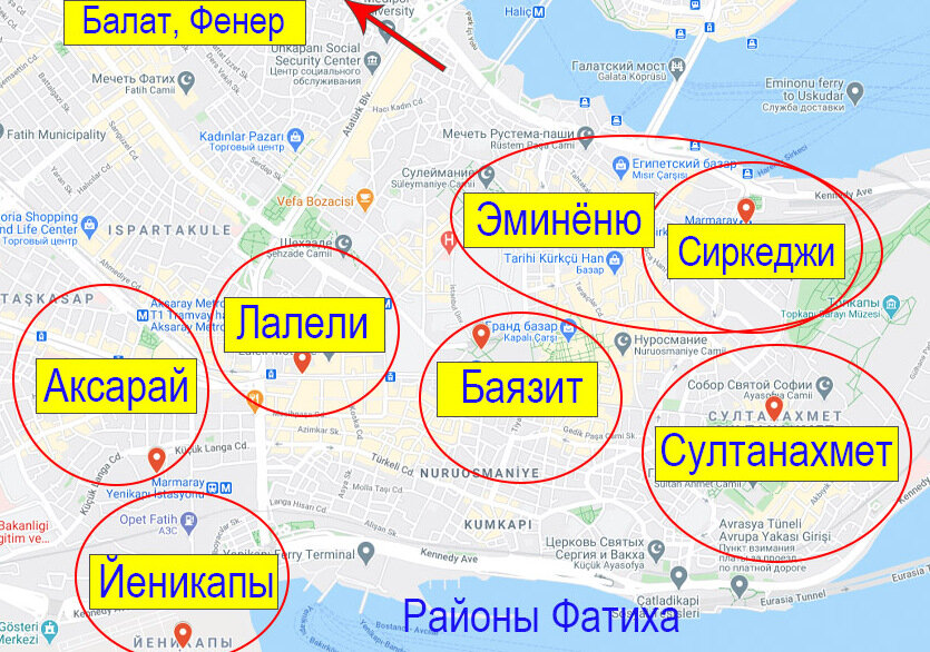 Маршрут автобуса из аэропорта вены. Как доехать до центра на автобусе. Маршрут от и до на общественном транспорте. Авиапарк тц станция метро. Карта путь до магазина.