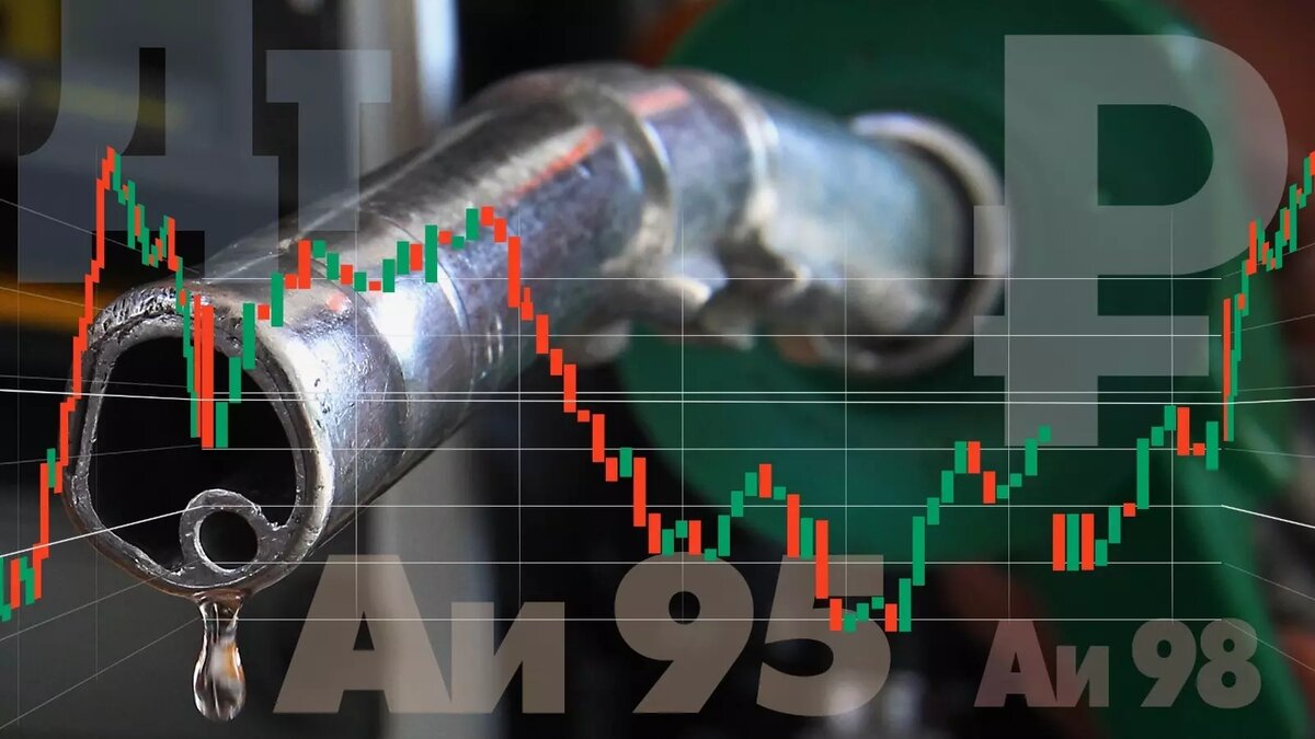     Тонна АИ-92 на СПБМТСБ стоит сегодня 47 007 рублей