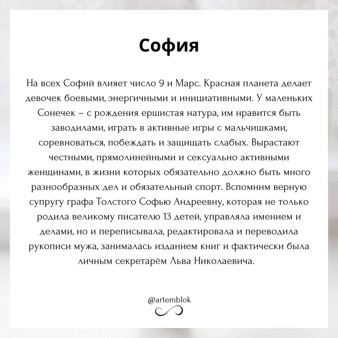 ПОПУЛЯРНАЯ НУМЕРОЛОГИЯ: КАКИМИ ВЫРАСТУТ ДЕТИ С САМЫМИ ПОПУЛЯРНЫМИ ИМЕНАМИ  2023 ГОДА? | Артем Блок. Нумеролог. Матрица Судьбы | Дзен