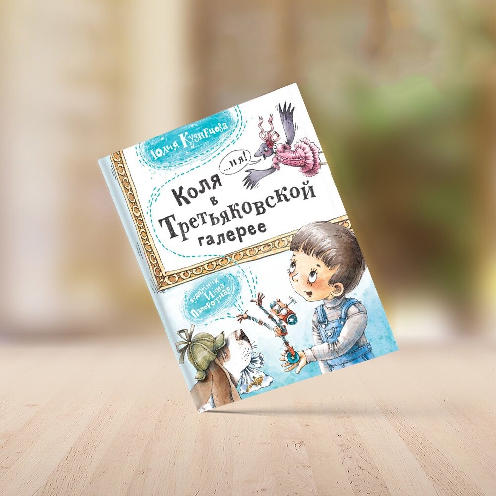 Блок море клевера. Главная мысль стиха. Идея стихотворения узник. Погружался в море клевера. Основная мысль стихотворения погружался в море клевера.