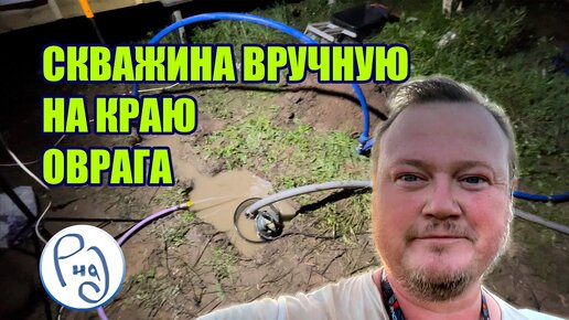 глубокое ущелье. камень бросают в глубокое ущелье 13. водопад в алаверди. камень за первую секунду пролетел 11 метров. глубина первого колодца 7 м а второго на 3.