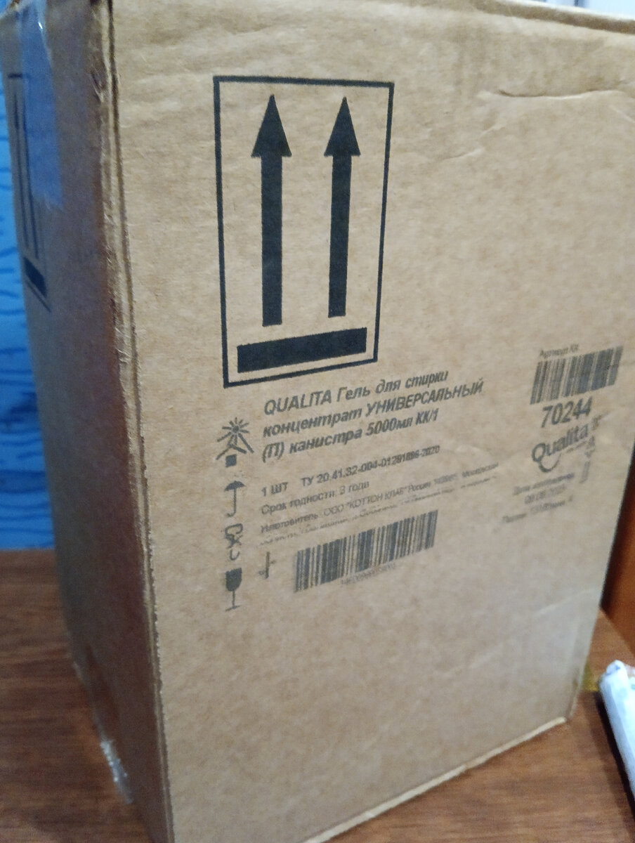 Фото. Автора.