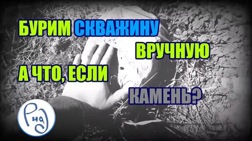 Глубоко или по боку? Нужна ли скважина на садовом участке и как правильно ее пробурить