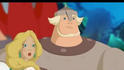 богатыри и морской царь мультик. добрыня и настасья морской цвпь. морской царь три богатыря песни мечта. три богатыря и морской царь мультфильм. три богатыря и морской царь мультфильм 2016 осьминог.