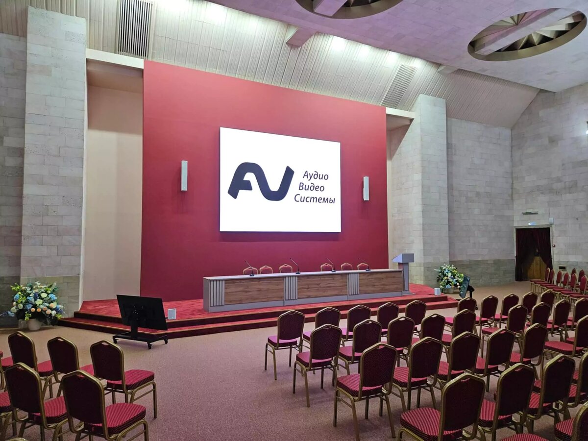 оборудование для конференц-залов