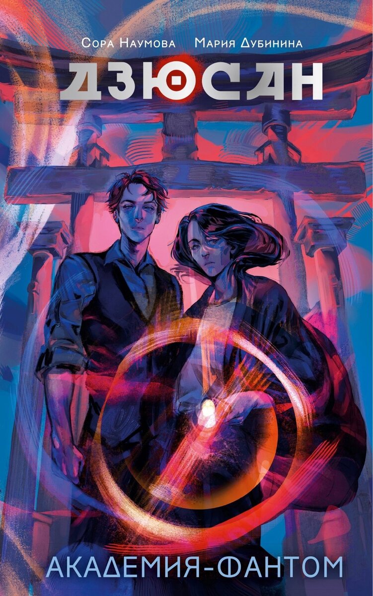 Издательство АСТ. NoSugar