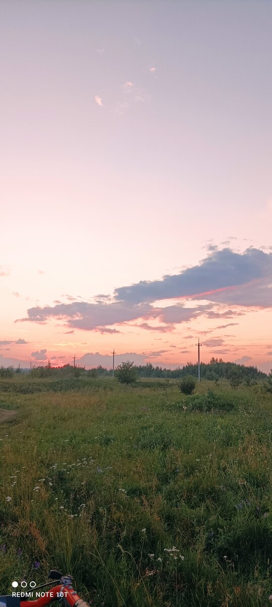 Прекрасное время!