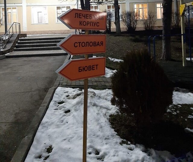    У ивановских детей, отдыхающих в Ессентуках, заподозрили отравление