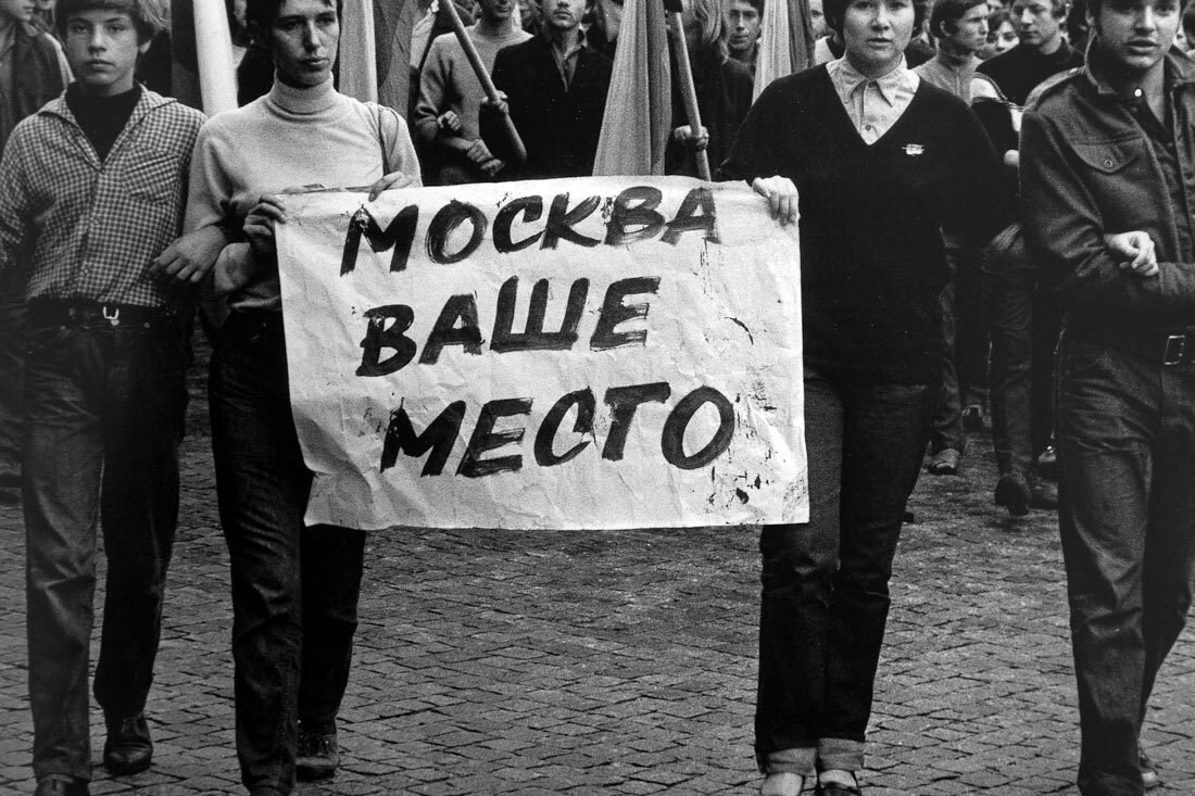 Так было. А будет и есть «Москва - наше место» 