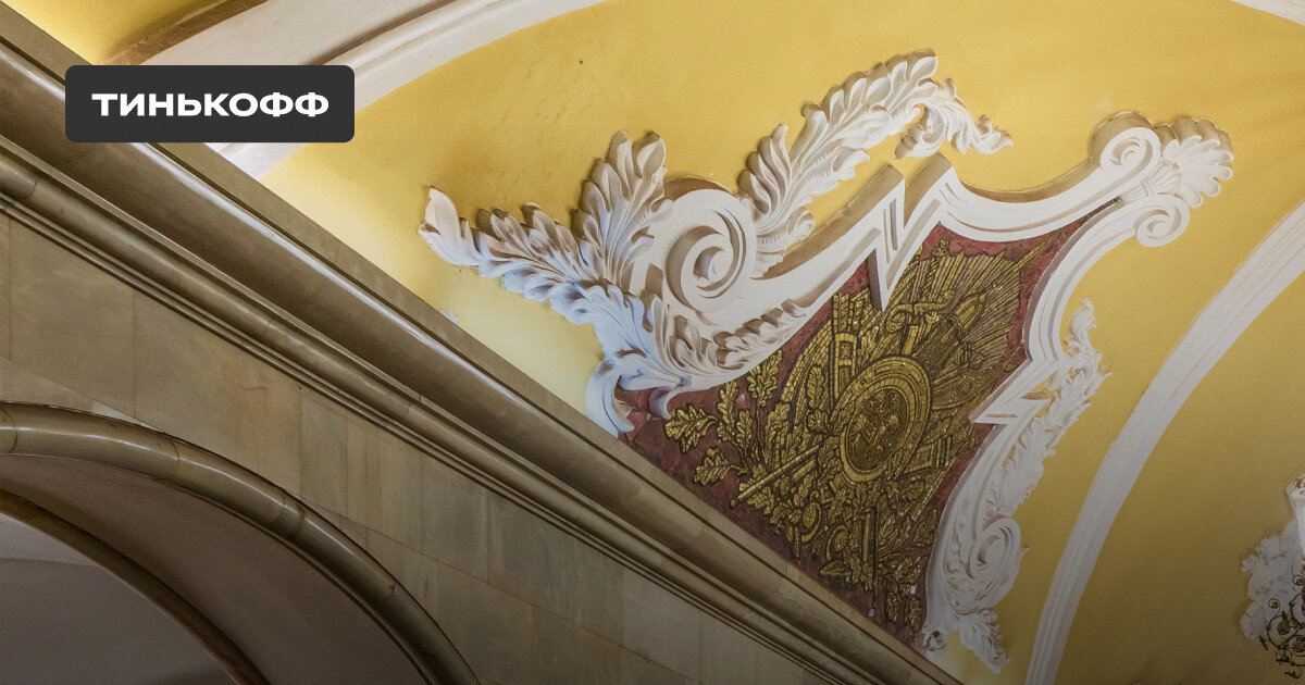 карта тинькофф обратная сторона. тинькофф банк банкрот 2022. абуз тинькофф 2024. абуз тинькофф 2024. тинькофф кэшбэк пятерочка.