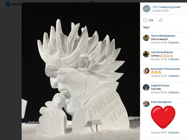 горшенев царь зверей. король и шут 2021. фауст алексей горшенёв. группа горшенев фауст. горшенев царь зверей.