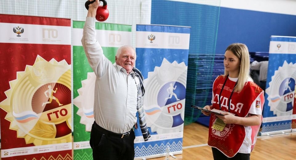 Министр физической культуры и спорта московской