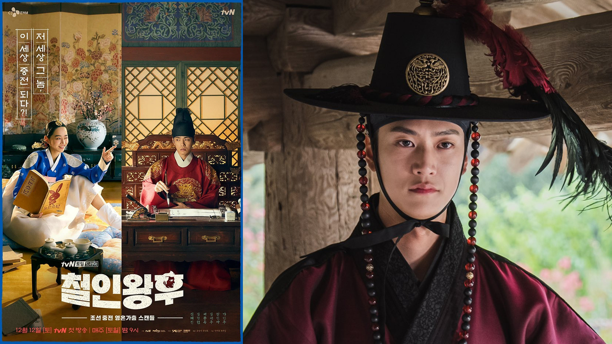 хан джи мин ва банк. 14 год правления императора чэнхуа. мина 2020. мина 2020. мина 2020.