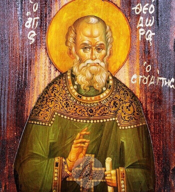 Храм прп. Феодор студит храм. Храм феодора студита. Храма святого феодора студита у никитских ворот. Храм федора студита у никитских ворот москва.