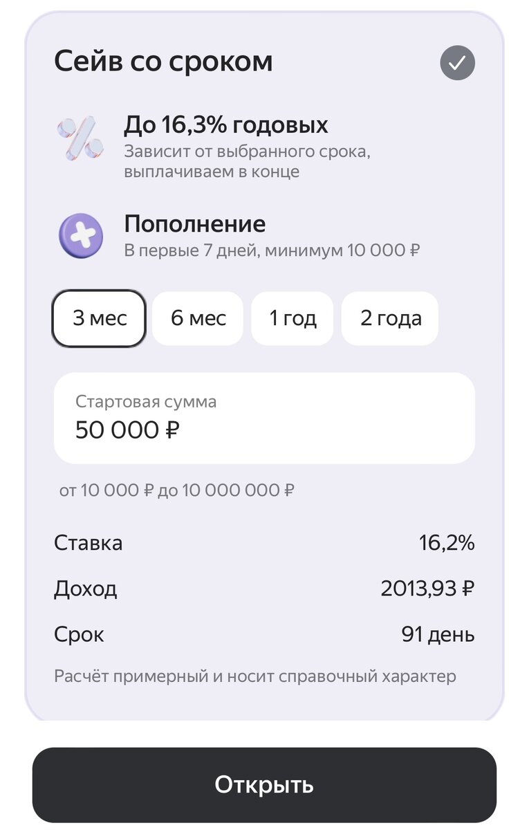 Как вернуть деньги с gkhyarovoe.ru