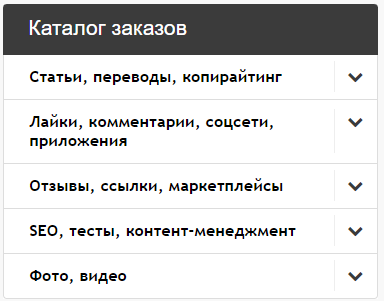 Тематики возможных заданий.