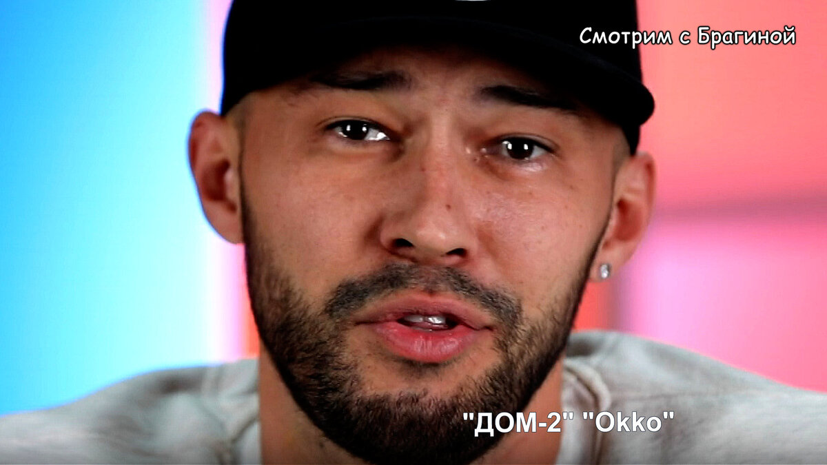 Фото: кадр эфира